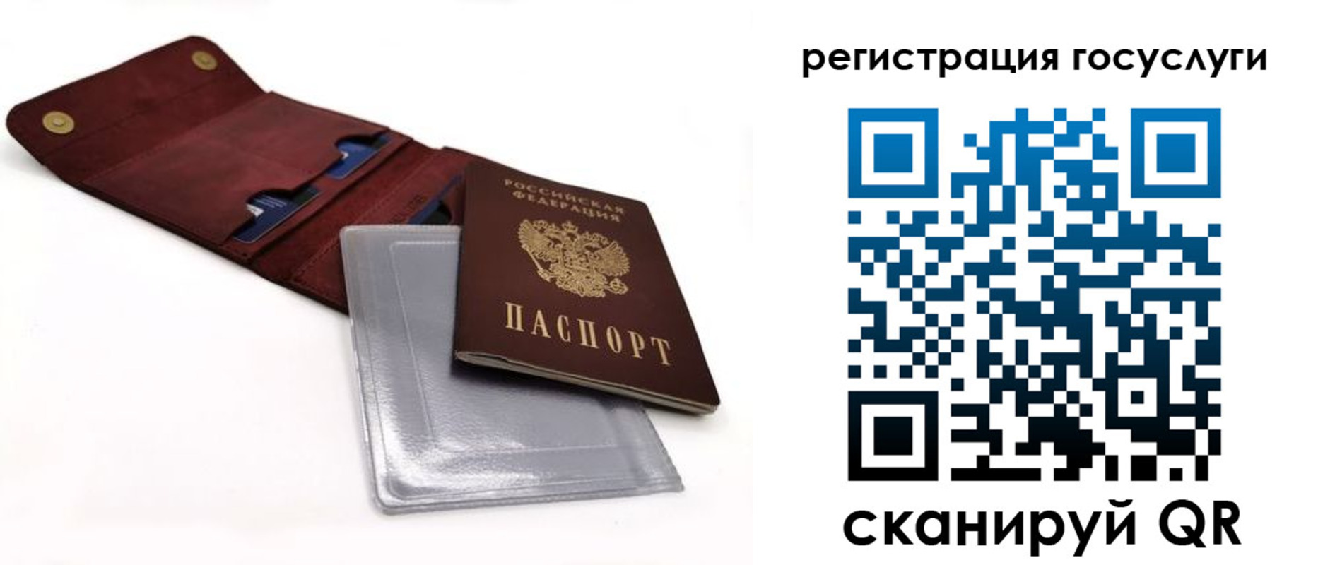 прописка в квартире в Волосово
