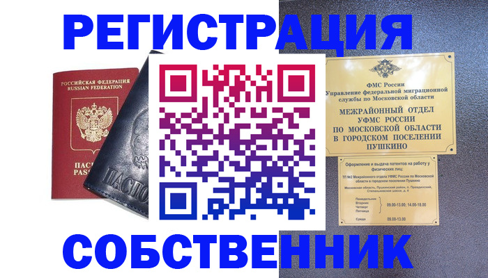 найти адрес прописки в Волосово